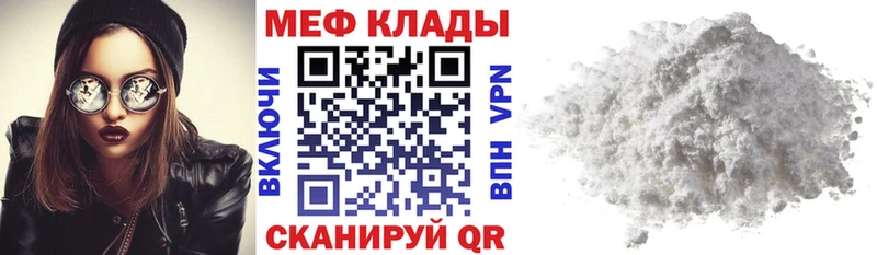 Все наркотики Инсар Амфетамин  МАРИХУАНА  Alpha PVP  ГАШ  МЕФ  Cocaine 