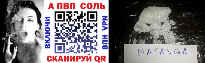 где найти   kraken   А ПВП СК КРИС  Инсар 
