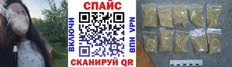 наркотики  ОМГ ОМГ зеркало  Бутират бутик  Инсар 
