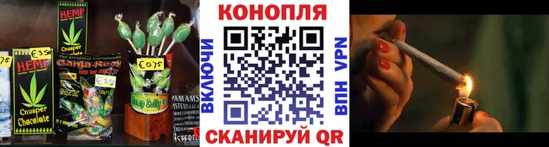 Canna-Cookies марихуана Инсар