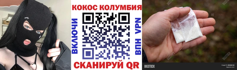 Cocaine FishScale  blacksprut зеркало  Инсар 