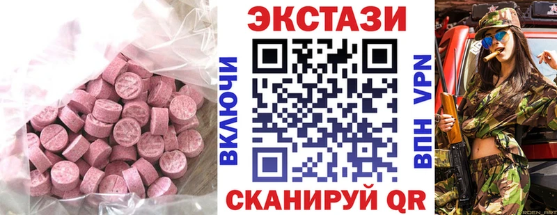 ЭКСТАЗИ 99%  ОМГ ОМГ рабочий сайт  Инсар  как найти наркотики 