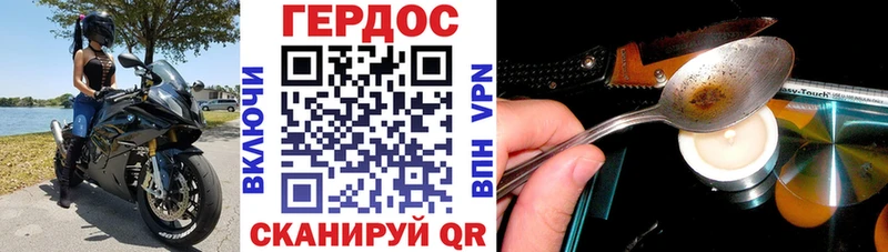 ГЕРОИН VHQ  Инсар 