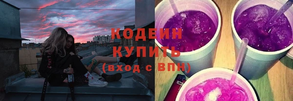 скорость Россошь