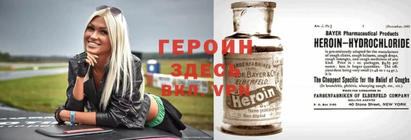 бутират Алексеевка