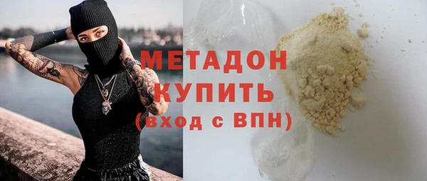 spice Абдулино