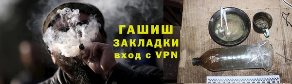 бутират Алексеевка