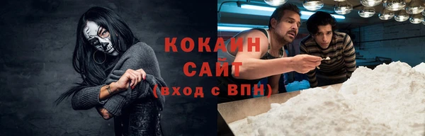 наркотики Алзамай