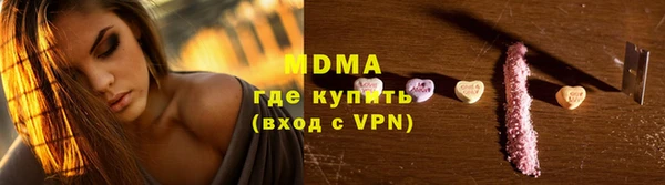 гидра Алексин