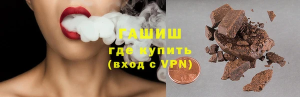 гидра Алексин