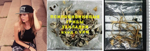 наркотики Алзамай