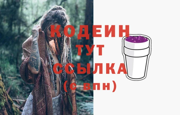 COCAINE Ростов