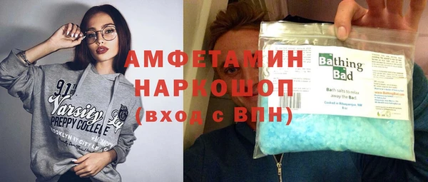 наркотики Алзамай