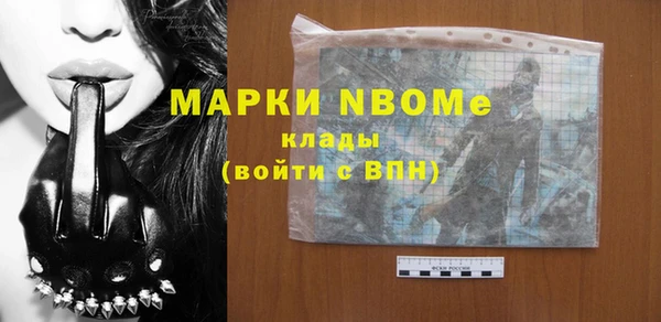 наркотики Алзамай