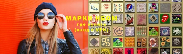 гидра Алексин