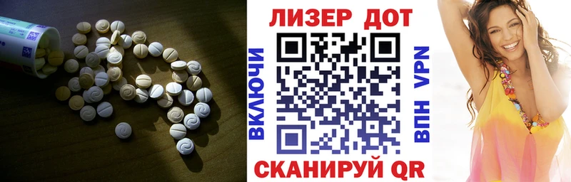 Лсд 25 экстази кислота  как найти   Инсар 