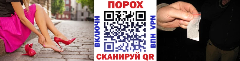 купить   Инсар  МЕТАМФЕТАМИН винт 
