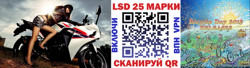 Марки NBOMe 1,5мг  Инсар 